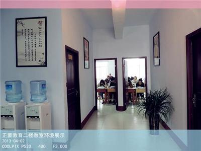 臨沂正蒙教育培訓(xùn)機構(gòu) 專業(yè)培訓(xùn)服務(wù)引領(lǐng)教育新未來