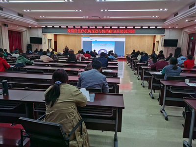 提升服務(wù)效能，筑牢健康防線——槐蔭區(qū)基層醫(yī)療機構(gòu)醫(yī)政管理培訓(xùn)班圓滿舉辦