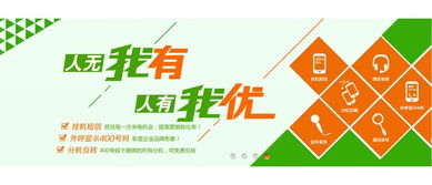 泉州市企業(yè)彩鈴代理——12萬百姓的見證，廣告設計的無限可能