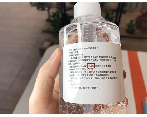 銷量第一的免洗洗手液，可能并沒有你以為的那么有效